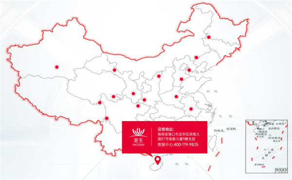 荟生科技抗衰养生加盟费