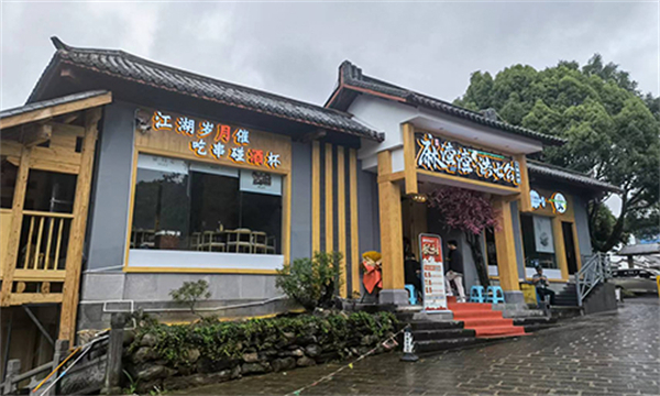 麻渣渣洪七公串串香加盟费