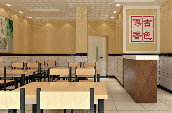 古色传香加盟费