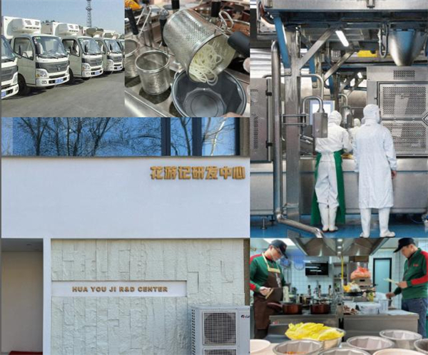 花游记土豆泥拌粉加盟费