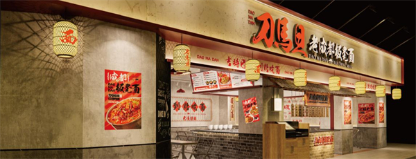 刀马旦面馆加盟费