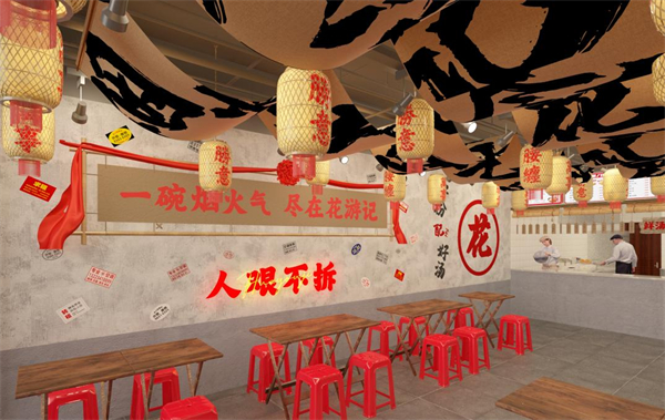 花游记土豆泥拌粉加盟费