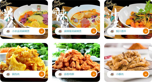 捞一筐麻辣烫加盟费