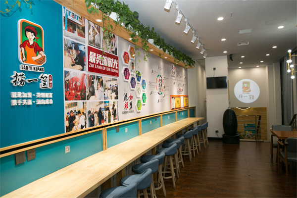 捞一筐麻辣烫加盟费