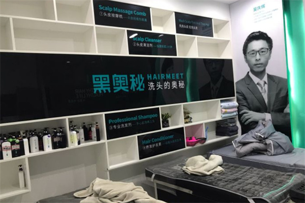 黑奥秘养发加盟费