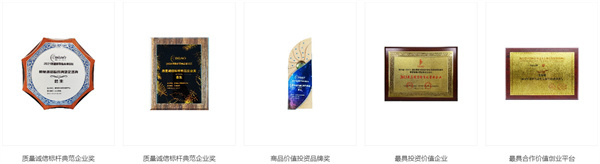 荟生科技抗衰养生加盟费