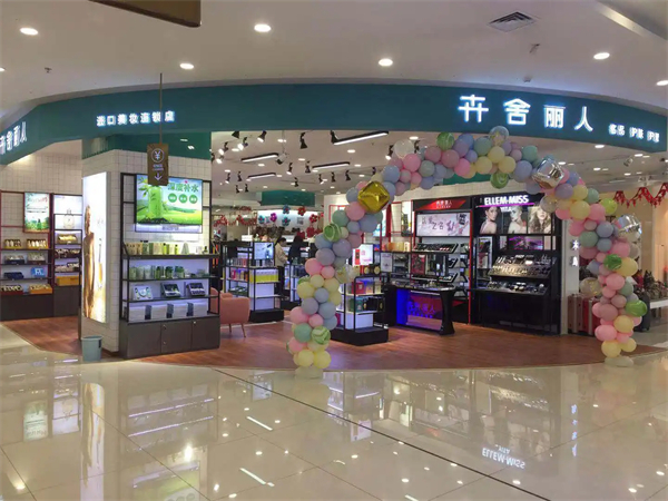 卉舍丽人加盟费