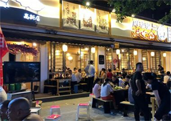 麻渣渣洪七公串串香加盟费