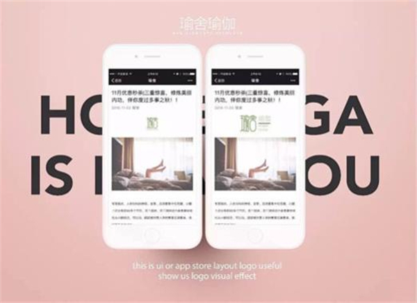 瑜舍瑜伽加盟费