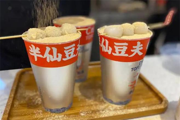 半仙豆夫加盟费