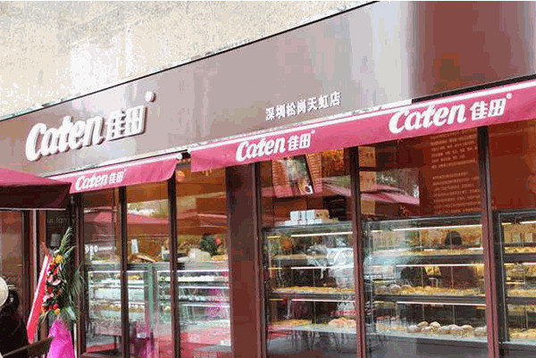 佳田面包加盟费