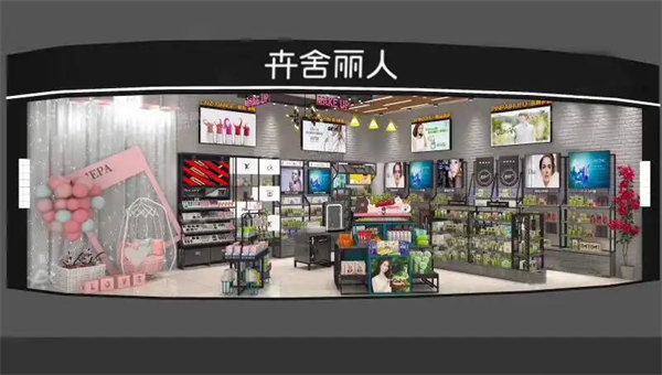 卉舍丽人加盟费