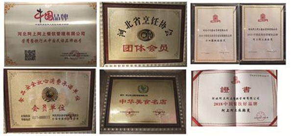 阿上阿上加盟费