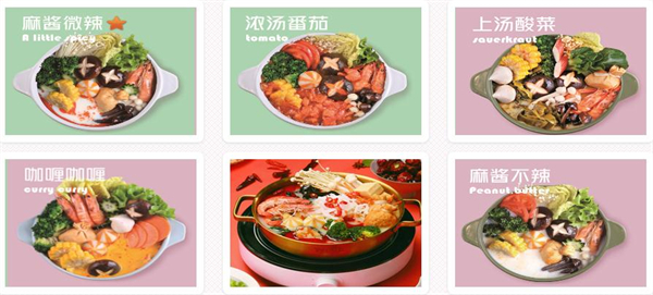 阿上阿上加盟费