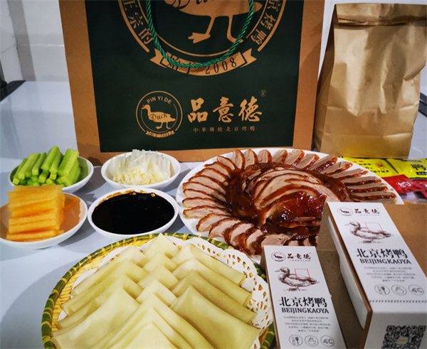 品意德烤鸭加盟费