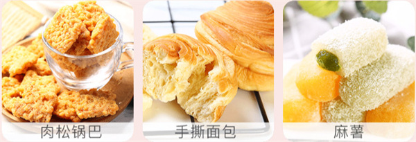 座上客零食加盟费