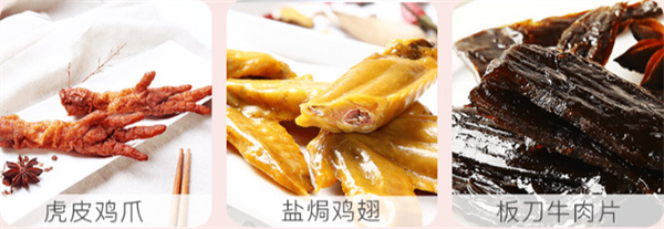 座上客零食加盟费