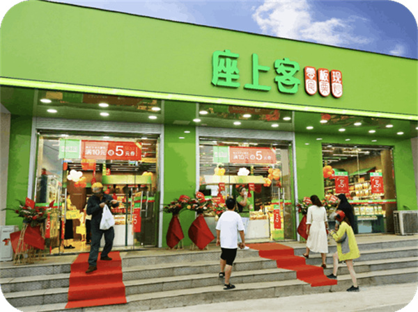 座上客零食加盟费