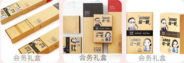 座上客零食加盟费