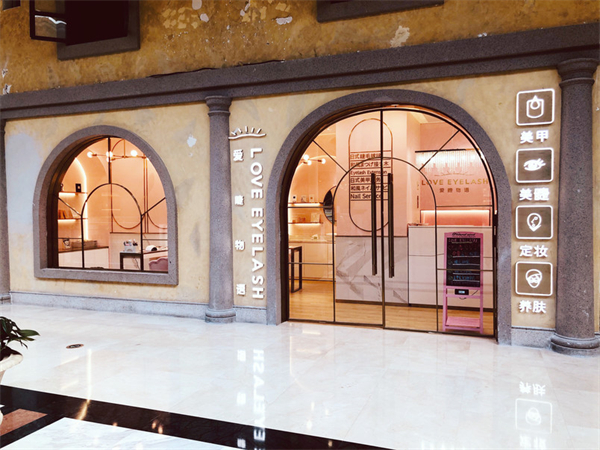 爱睫物语加盟费