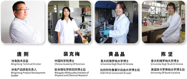 浙大冰虫加盟费