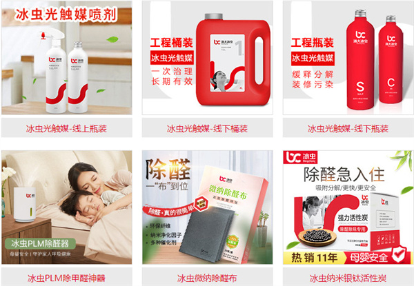 浙大冰虫加盟费