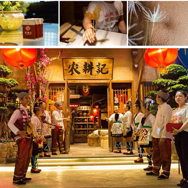 农耕记加盟费