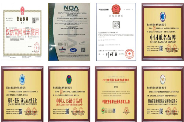 胡氏正方加盟费