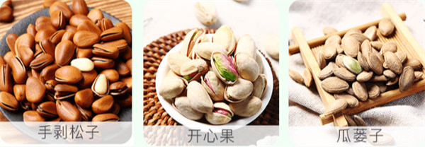 座上客零食加盟费