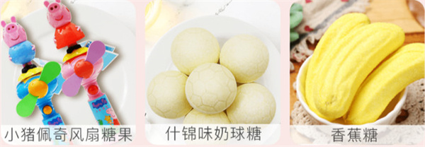 座上客零食加盟费