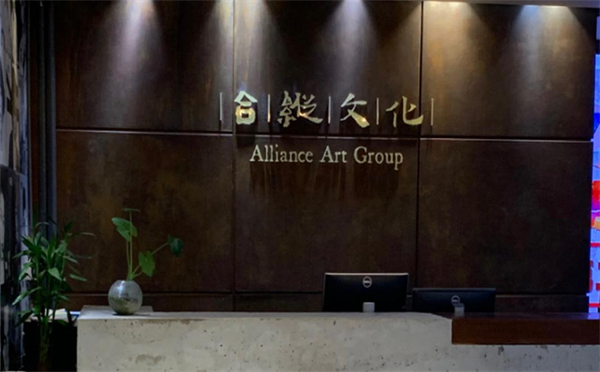 繁花酒吧加盟费