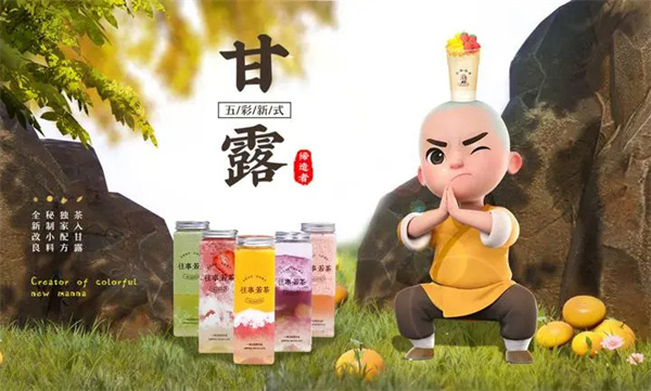 往事若茶加盟费