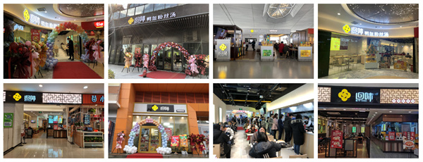 南京回味鸭血粉丝汤加盟费