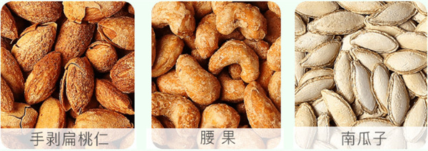 座上客零食加盟费