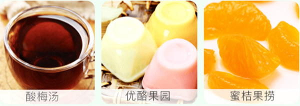 座上客零食加盟费