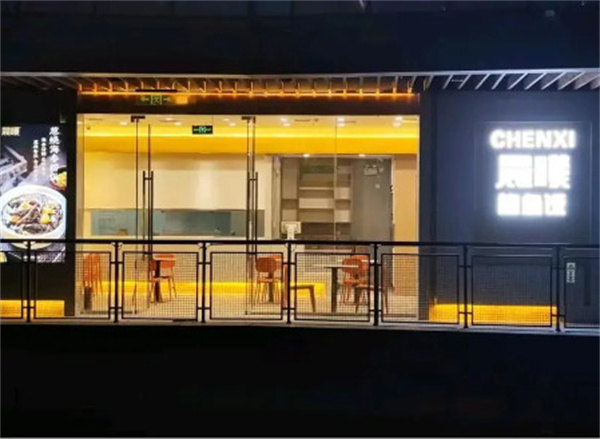 晨曦鲍鱼饭加盟费