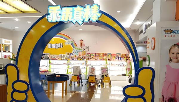 乖乖真棒加盟费