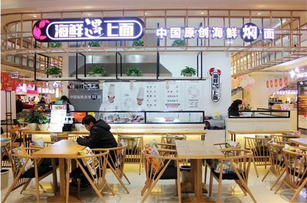 海鲜遇上面加盟费