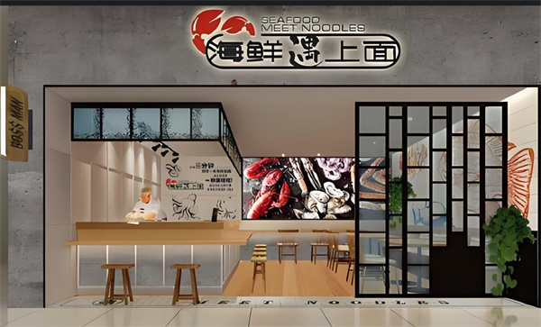 海鲜遇上面加盟费