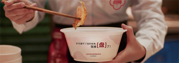 南京回味鸭血粉丝汤加盟费