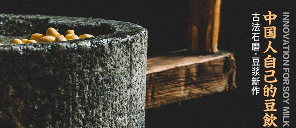 半仙豆夫加盟费