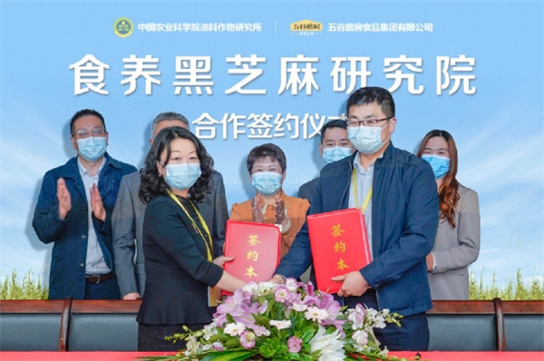 五谷磨坊加盟费