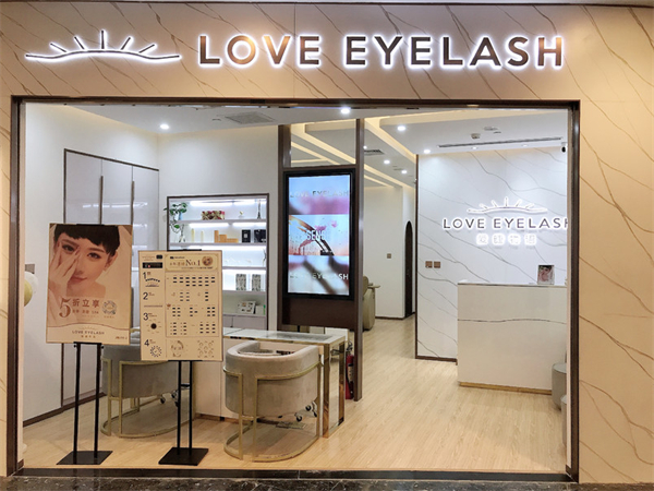 爱睫物语加盟费