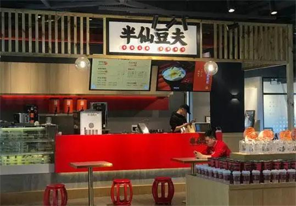 半仙豆夫加盟费