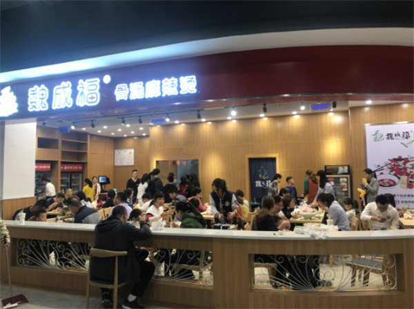 魏成福麻辣烫加盟费