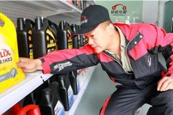 快准车服加盟费