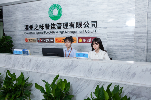 老板凳串串香加盟费