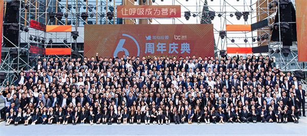 浙大冰虫加盟费