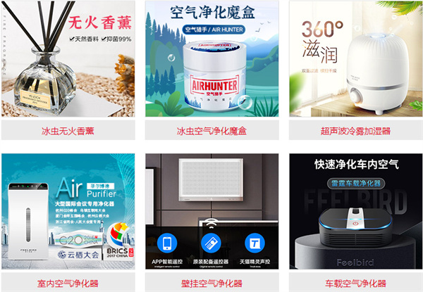 浙大冰虫加盟费