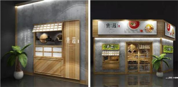 青蔬麻辣烫加盟费